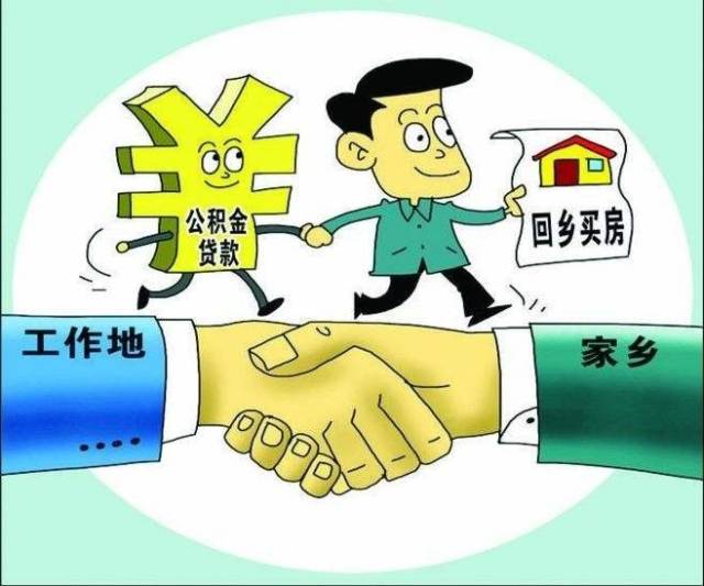 重庆资金应急